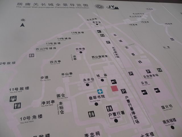 Beijing_subway_sign_02.jpg
