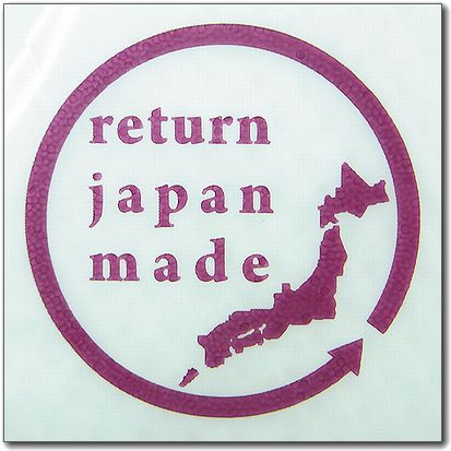 return_japan_made.jpg