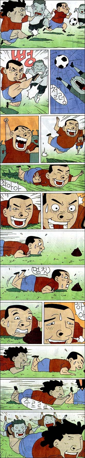 Asaekkiga_Comic_02.jpg