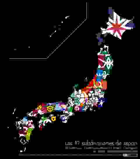 47都道府県の県章地図 Naglly Com