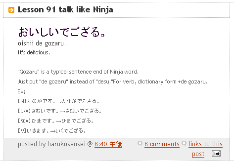 talk_like_ninja.png