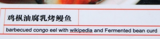 wikipedia_food_02.jpg